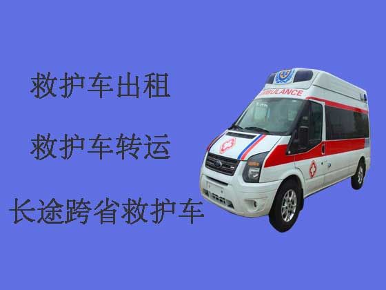 萍乡长途跨省救护车出租转运病人